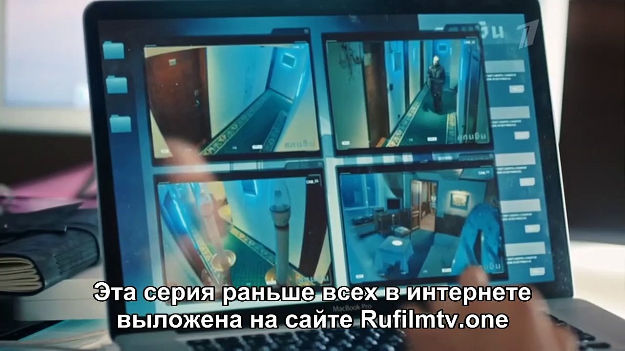 Алиби 16 серия (2021)
