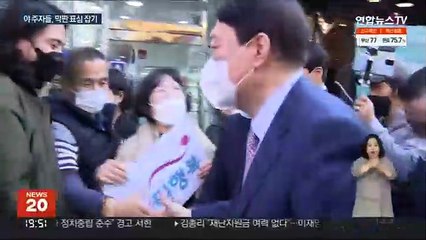 국민의힘 국민 여론조사 시작…대여공세 강화