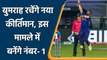 T20 WC 2021 Ind vs Afg: Jasprit Bumrah on the cusp of big record in T20I Cricket| वनइंडिया हिंदी