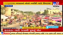 Covid rules go for a toss as shoppers throng markets for Diwali shopping, Ahmedabad _Tv9
