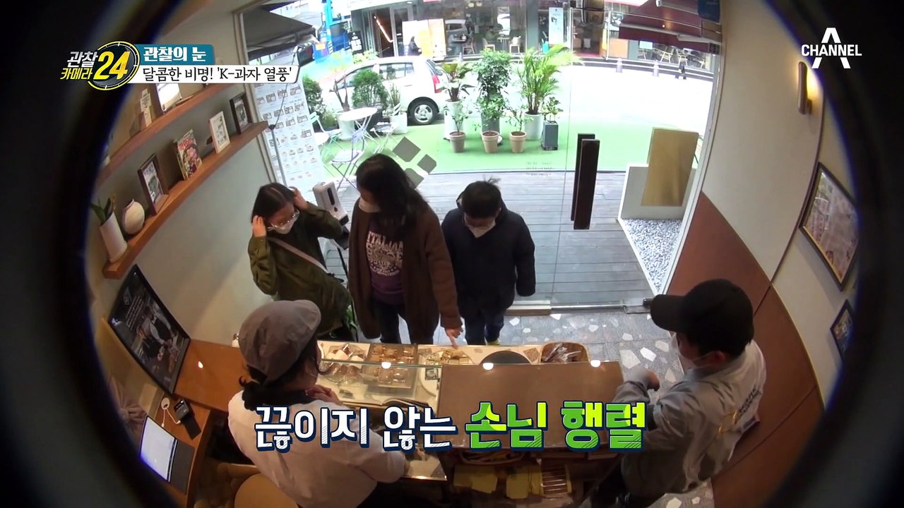 약과가 요즘 유행이라고(♥_♥)?! 대표 K-과자 수제 약과 만드는 과정!