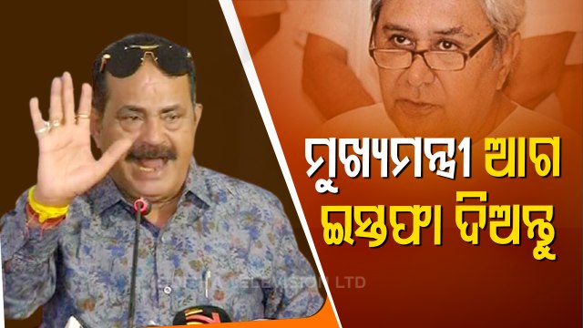 Attack On Congress Leader At Kuchinda : CM Naveen Should Resign, Demands Tara Bahinipati