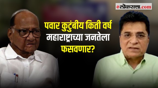 अजित पवारांच्या मित्र परिवारांची संपत्ती आयकर विभागाने जप्त केली आहे - सोमय्या