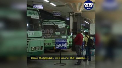 வந்தாச்சு தீபாவளி 5,938 சிறப்பு பேருந்துகள்.. சொந்த ஊருக்கு பறந்த 2.34 லட்சம் பேர்!