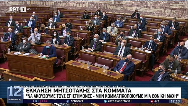 Κ. Μητσοτάκης: Πανδημία ανεμβολίαστων πλέον η κρίση - «Δεν θα έχουμε lockdown»