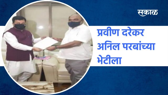 Nashik ; ST कर्मचारी उचलतायेत हे धक्कादायक पाऊल !; पाहा विषप्राशनाचा हा प्रयत्न ; पाहा व्हिडीओ