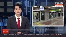 퇴근길 부산지하철 1호선 운행 중지…34분 만에 정상화