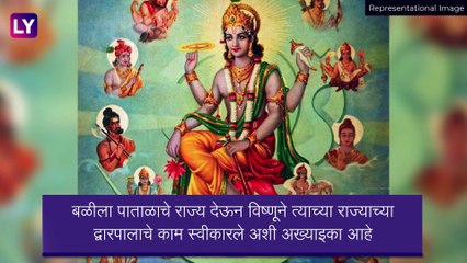Diwali Padwa 2021: दिवाळी पाडवा का साजरा केला जातो? जाणून घ्या या दिवसाचे महत्व आणि माहिती