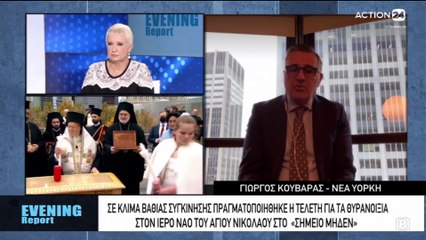 Evening Report 02-11-2021