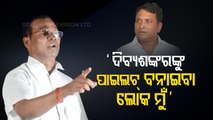 Congres’ s Bhakta Charan Das Targets MoS Dibya Shankar Mishra