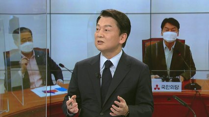 안철수 "국민 절반이 대선 후보에 좌절감...초격차 기술로 위기 극복" / YTN