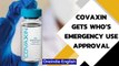Bharat Biotech’s Covid-19 vaccine Covaxin gets WHO’s emergency use approval | Oneindia News