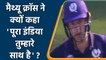 T20 WC 2021: ‘Whole India is behind you’ Matthew Cross caught on stump mic | वनइंडिया हिन्दी