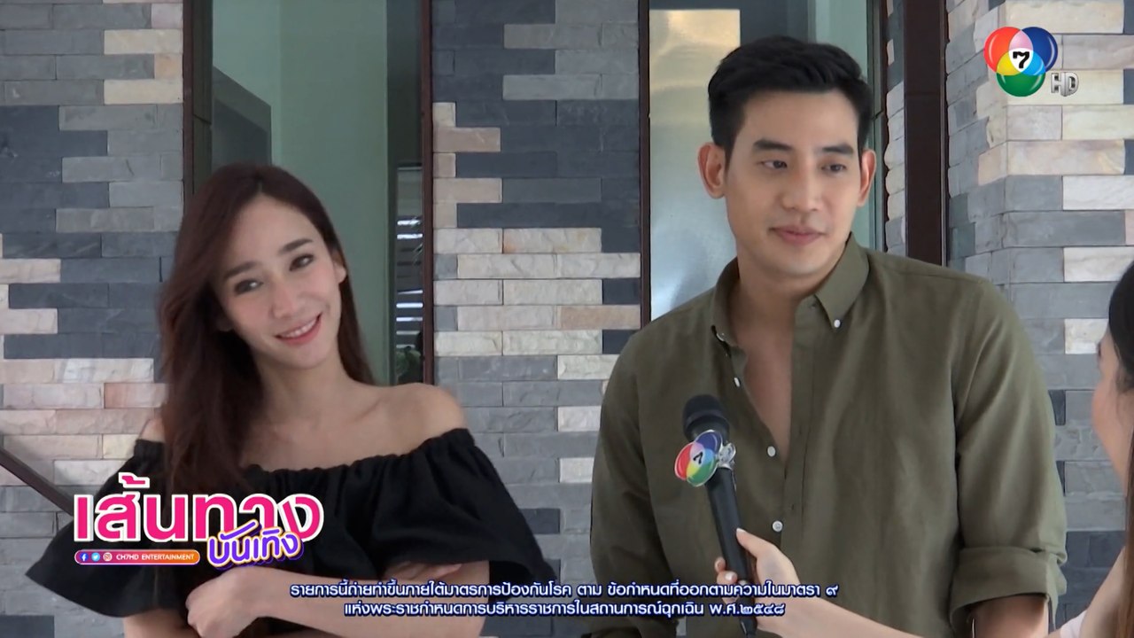 จากศัตรูสู่หัวใจ : เบื้องหลังฉาก บิ๊ก ทองภูมิ หวังขืนใจ อั้ม พัชราภา