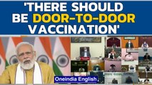 PM Modi asks state officials to take Covid vaccination drive door-to-door | 2nd dose | Oneindia News