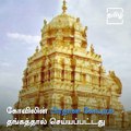 Specialties Of Vellore Lakshmi Narayani Amman's Golden Temple