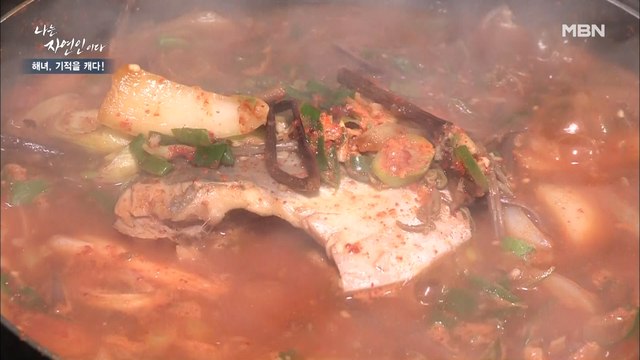 [자연 밥상] 자연인만의 시원한 국물 맛의 포인트가 있다! 과연 '병어조림' 비법은?!