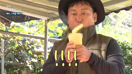 자연인에게 반항하는 이승윤, 갑자기 손가락 욕을 시전?!