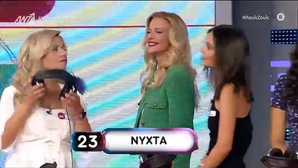Rouk Zouk: Η παίκτρια που τους «έσπασε» τα νεύρα: «Χάνει λάδια η ξανθιά-Επιτέλους τις ξεφορτωθήκαμε»