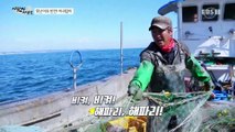 바닷가 사람들 - 못난이의 반란! 아귀잡이_#002