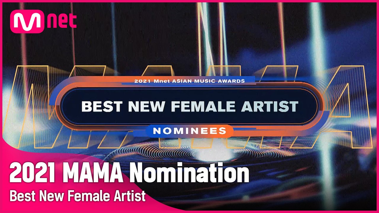[2021 MAMA Nominees] Best New Female Artist