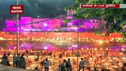 Diwali 2021 : लाखों दियों से जगमगाया रामनगरी Ayodhya