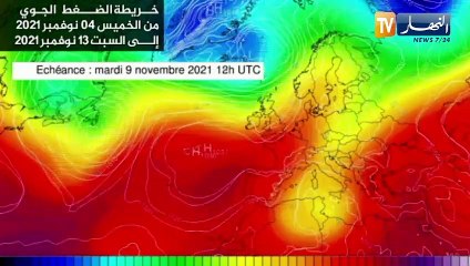 100 ملم محليا  كميات الأمطار المرتقبة يوم السبت المقبل بشمال البلاد
