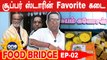 Seer Batchanam-Horlicks Mysore Pak எங்க special | Subham Ganesan Sweets |Food Bridge |Oneindia Tamil