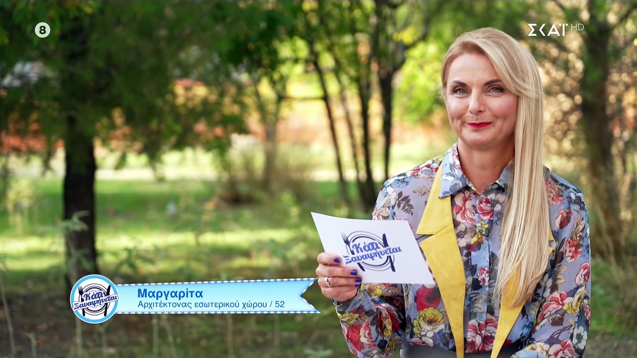 Κάτι ξαναψήνεται: Το απίστευτο λάθος στην εκπομ...