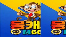 휴대폰소액결제납부ꍸ 카톡 M6666
