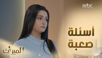 سحر تواجه موقف صعب أمام غادة