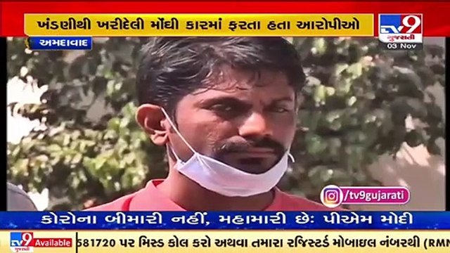 Ahmedabad_ 2 held for posing as govt officer and extorting Rs. 31 lakh from traders_ TV9news