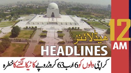 ARY News | Prime Time Headlines | 12 AM | 4th November 2021