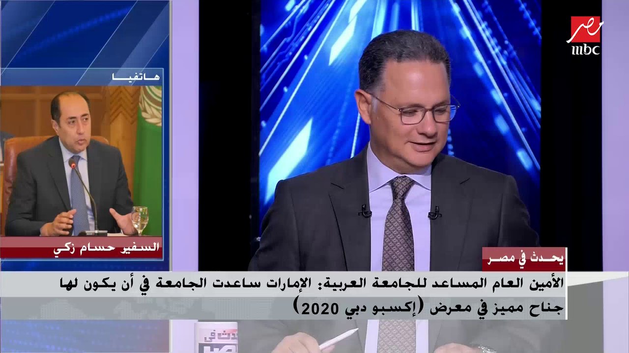 الأمين العام المساعد للجامعة العربية: ما يحدث ف...