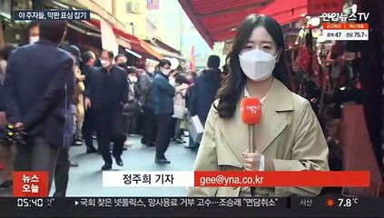 국민의힘 당원투표·여론조사 오늘 마감…대여공세 강화