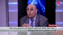 د. مبروك عطية: أي تصرف بدون عقل يعتبر عنفا ولا يوجد لفظ (عنف) في الدين ولكن هناك (الشدة) والفارق كبير