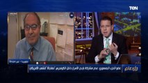 عضو بالحزب الجمهوري يوجه رسالة للخارجية المصرية: لابد من وجود حوار مع الجالية المصرية في أمريكا
