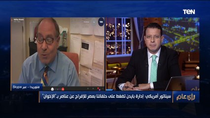 عضو بالحزب الجمهوري يكشف أسراراً خطيرة من داخل البيت الأبيض بعد اتهامات لبايدن بتعاونه مع الإخوان