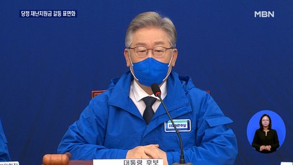 이재명·김부겸 충돌…당정 '재난지원금' 놓고 갈등 표면화