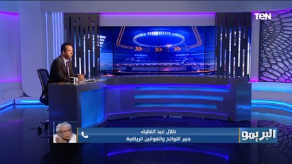 خبير لوائح رياضية: شيكابالا بيعمل أزمة بلا داعي وقرارات مركز التسوية والتحكيم غير ملزم