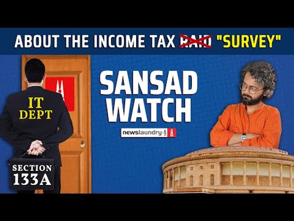 Everything you need to know about IT 'surveys' | Sansad Watch Episode 9
