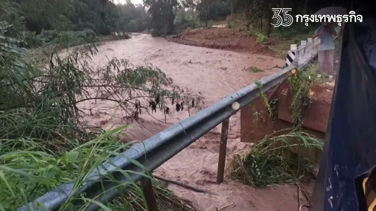 "ฝนตกหนัก" แม่ฮ่องสอน ทางหลวงขุนยวมถูกตัดขาด รถบรรทุกสินค้าตกร่องถนน