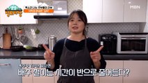 허리 아프고 오래 걸리는 김장은 이제 그만! 집에서 간단하게 김장하는 법!