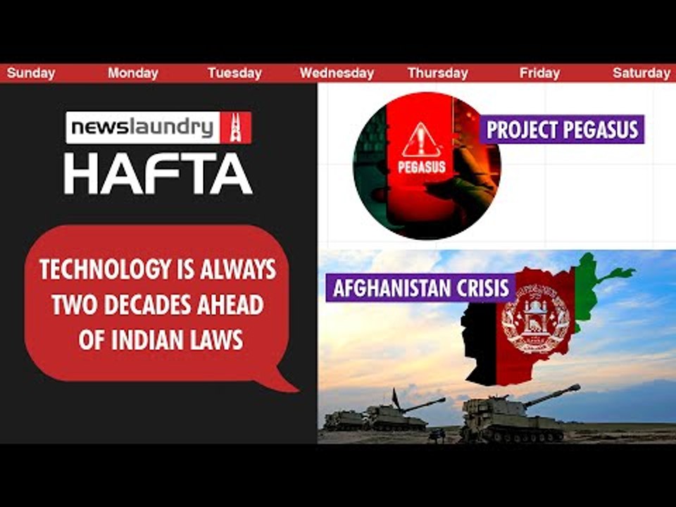 Pegasus snooping, Afghanistan war, and Tokyo Olympics | NL Hafta Ep 338
