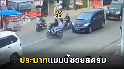 จยย. ลองดี ย้อนศร-ทับเส้นทึบ สุดท้ายจบไม่สวย คนอื่นซวยไปด้วย