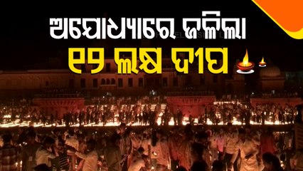 Ayodhya Glitters With Diyas As State Observes Deepotsav