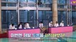 Run BTS! Episode 132 - Watch Run BTS! Episode 132 English sub online in high quality