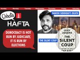 Danish Siddiqui’s death, India’s silent coup, and the real Gujarat Model | NL Hafta 343