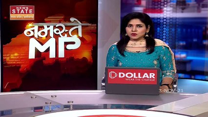 Prithvipur सीट पर BJP की जीत के बाद News State से चुनाव प्रभारी भरत सिंह कुशवाहा से खास बातचीत