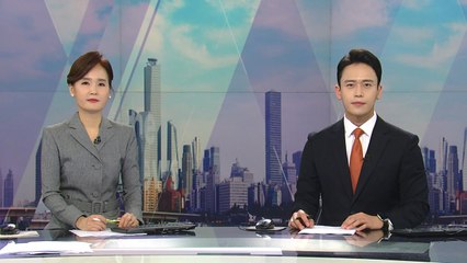 [더뉴스] 다시보기 2021년 11월 04일